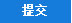 山東科大中天電子有限公司